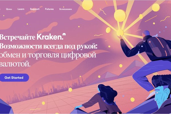 Kraken адрес даркнет