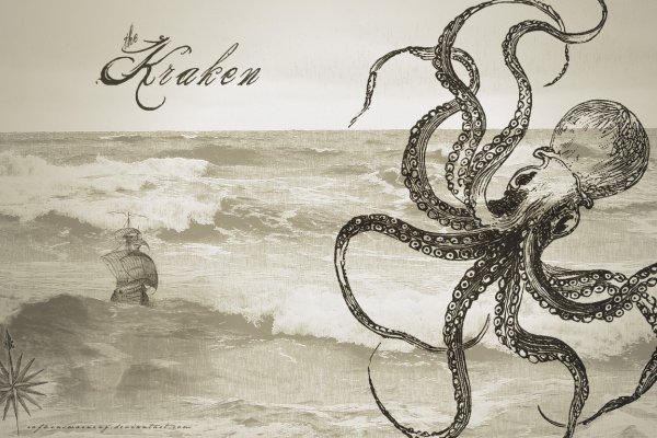 Kraken сайт даркнет