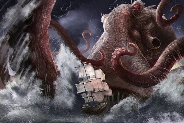 Kraken ссылка на сайт